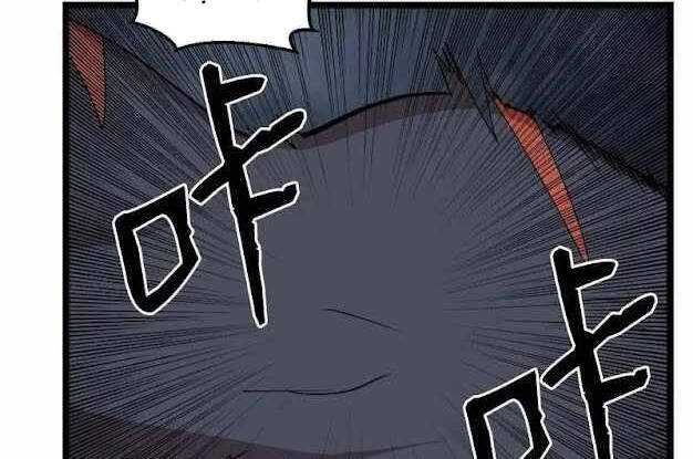 The Dungeon Master Chap 1005 - Next Chap 1006