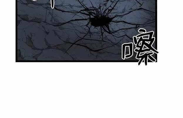 The Dungeon Master Chap 1005 - Next Chap 1006