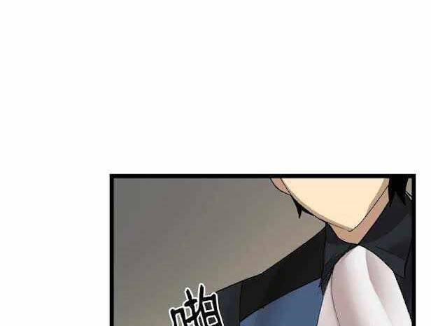 The Dungeon Master Chap 1005 - Next Chap 1006
