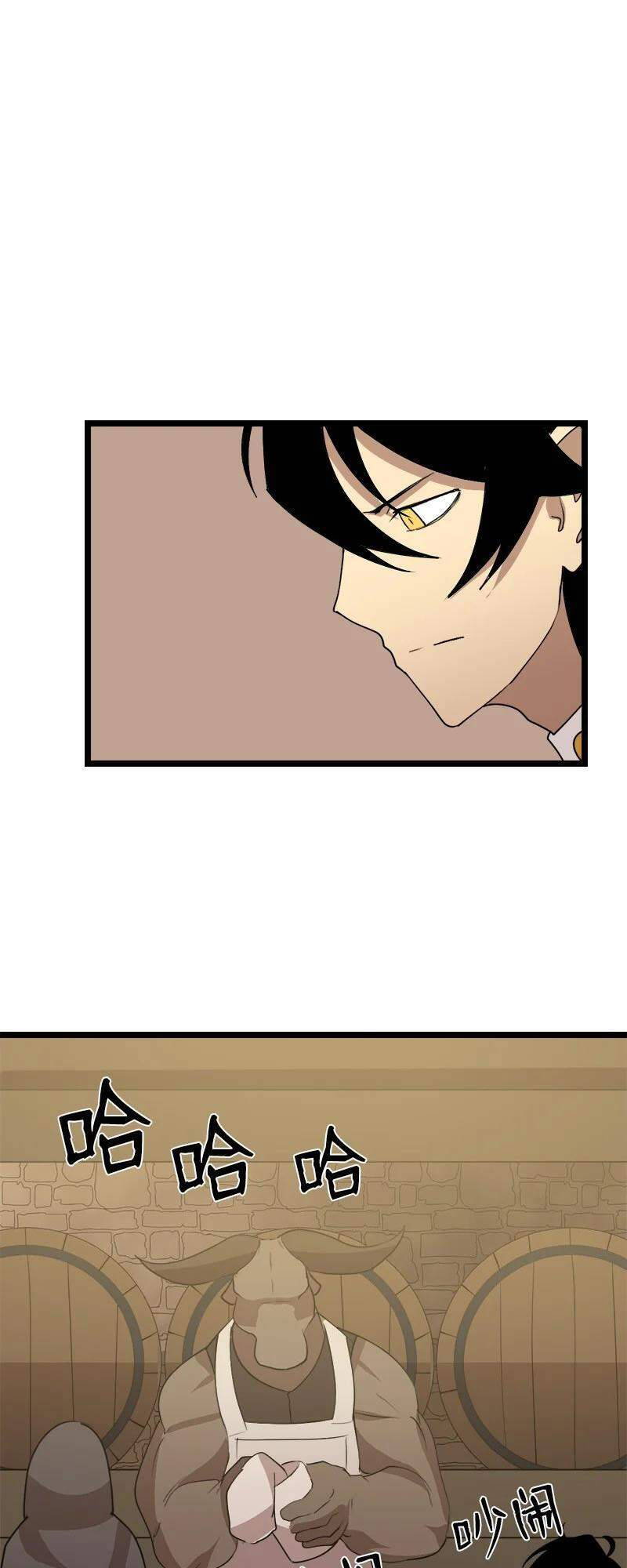 The Dungeon Master Chap 104 - Next Chap 105