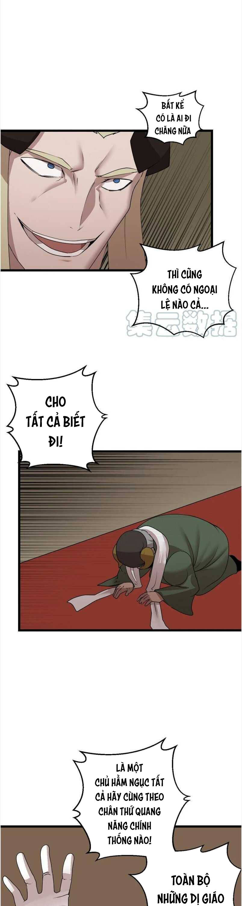 The Dungeon Master Chap 116 - Next Chap 117
