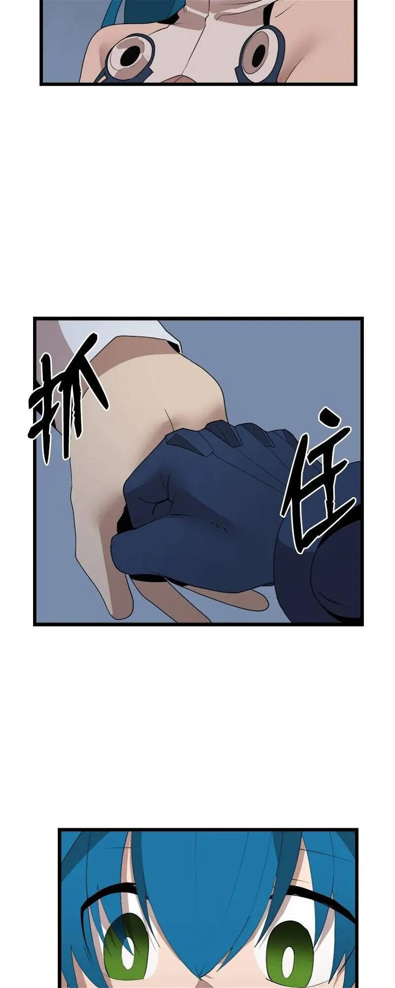 The Dungeon Master Chap 119 - Next Chap 120
