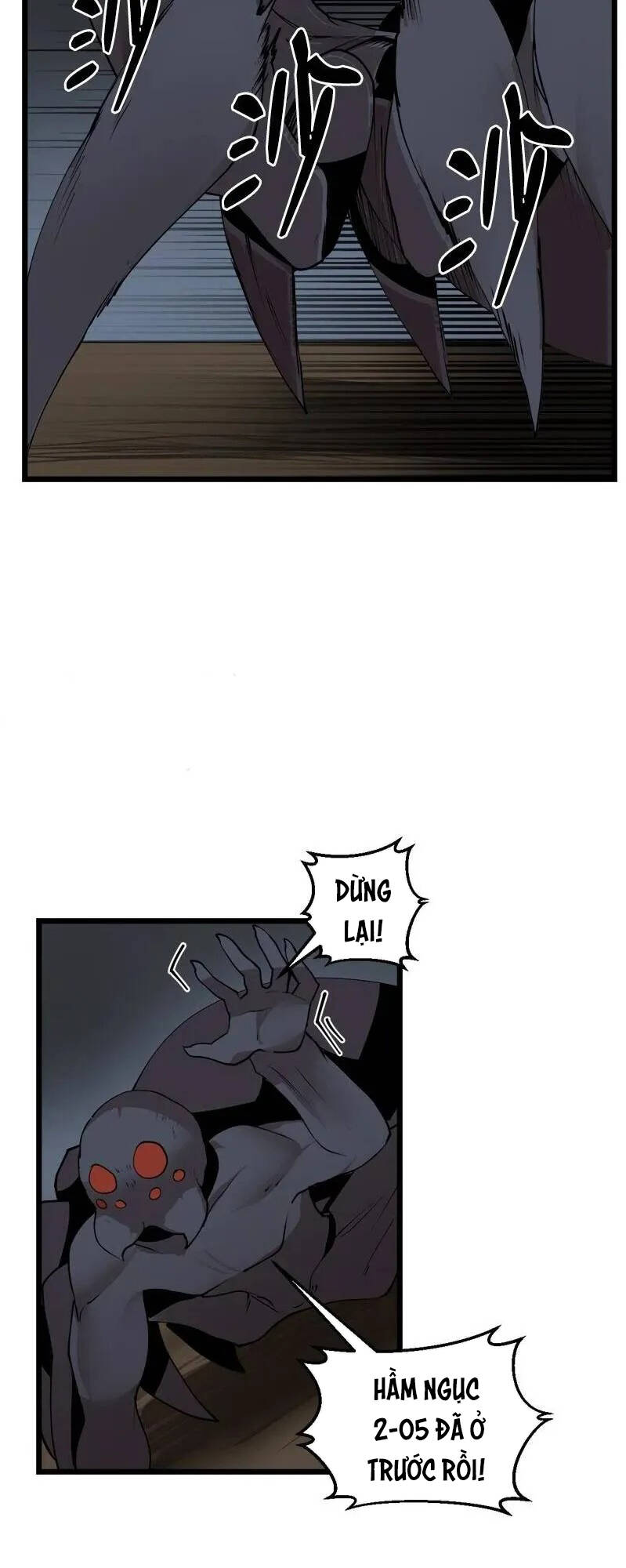 The Dungeon Master Chap 120 - Next Chap 121
