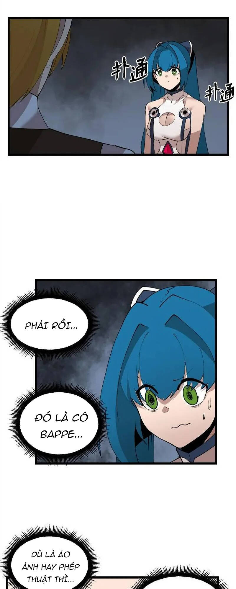 The Dungeon Master Chap 120 - Next Chap 121