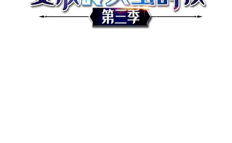 The Dungeon Master Chap 123 - Next Chap 124