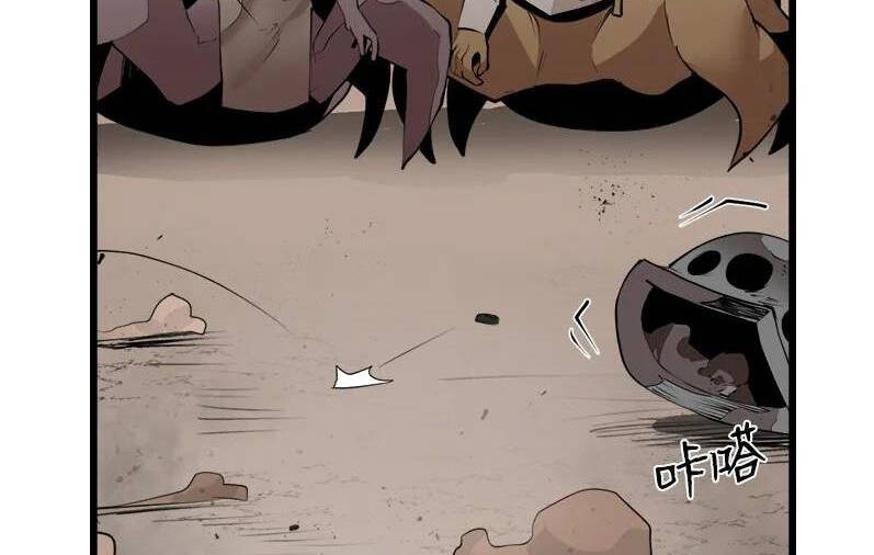 The Dungeon Master Chap 123 - Next Chap 124