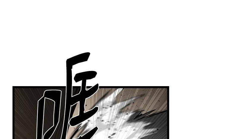 The Dungeon Master Chap 123 - Next Chap 124