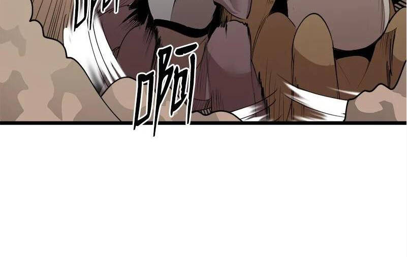 The Dungeon Master Chap 123 - Next Chap 124