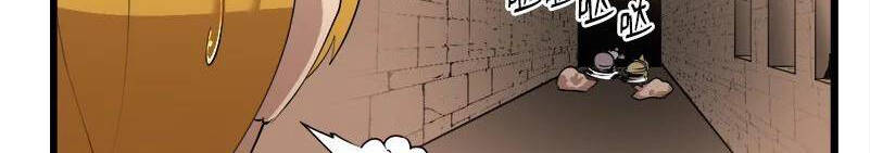 The Dungeon Master Chap 123 - Next Chap 124