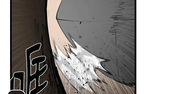 The Dungeon Master Chap 123 - Next Chap 124