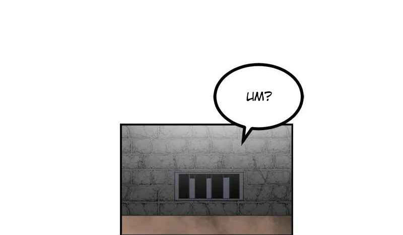 The Dungeon Master Chap 129 - Next Chap 130