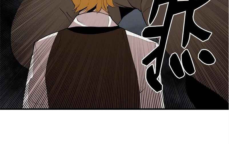 The Dungeon Master Chap 129 - Next Chap 130