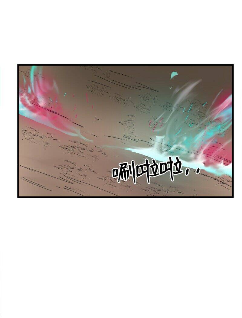 The Dungeon Master Chap 57 - Next Chap 58