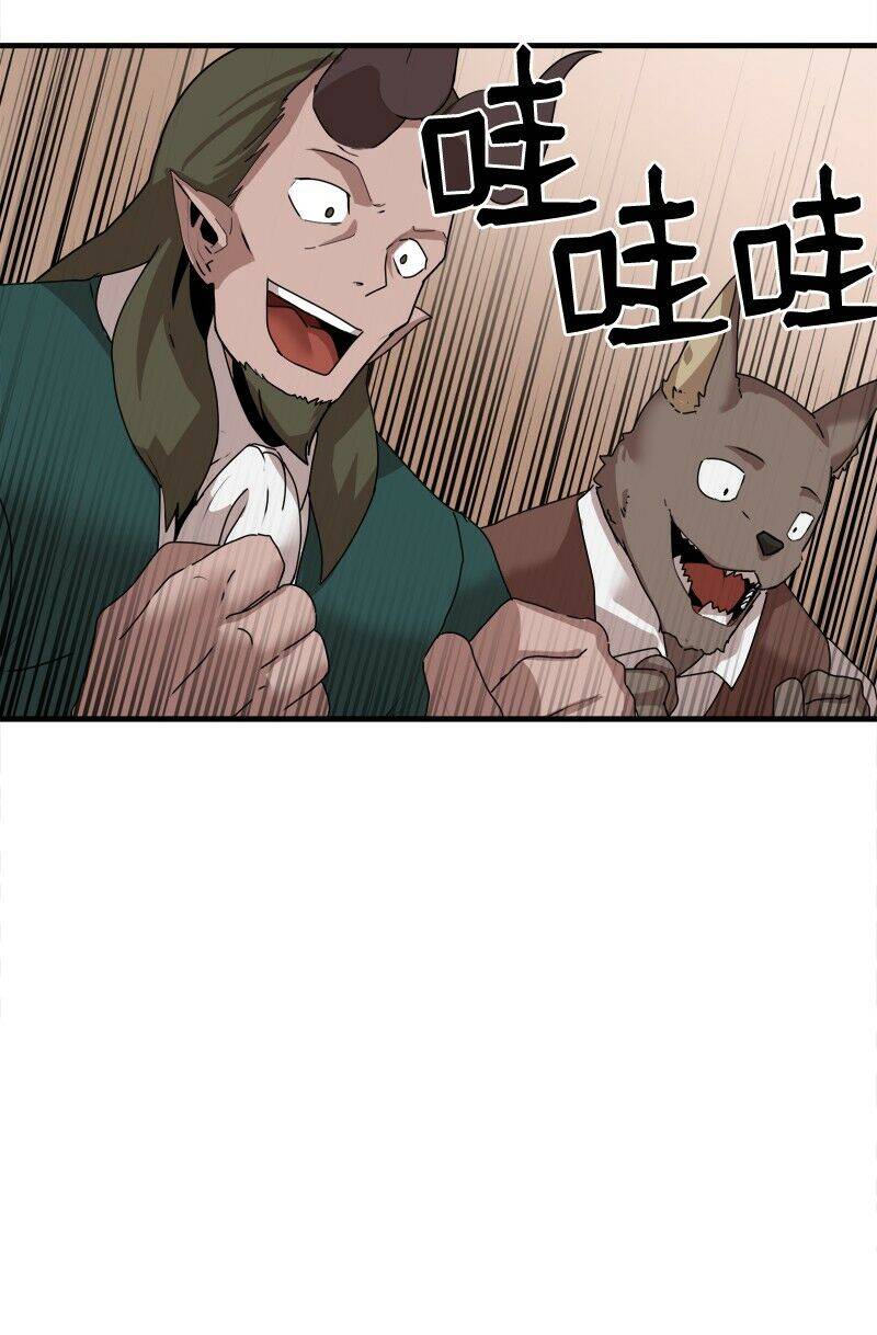The Dungeon Master Chap 57 - Next Chap 58