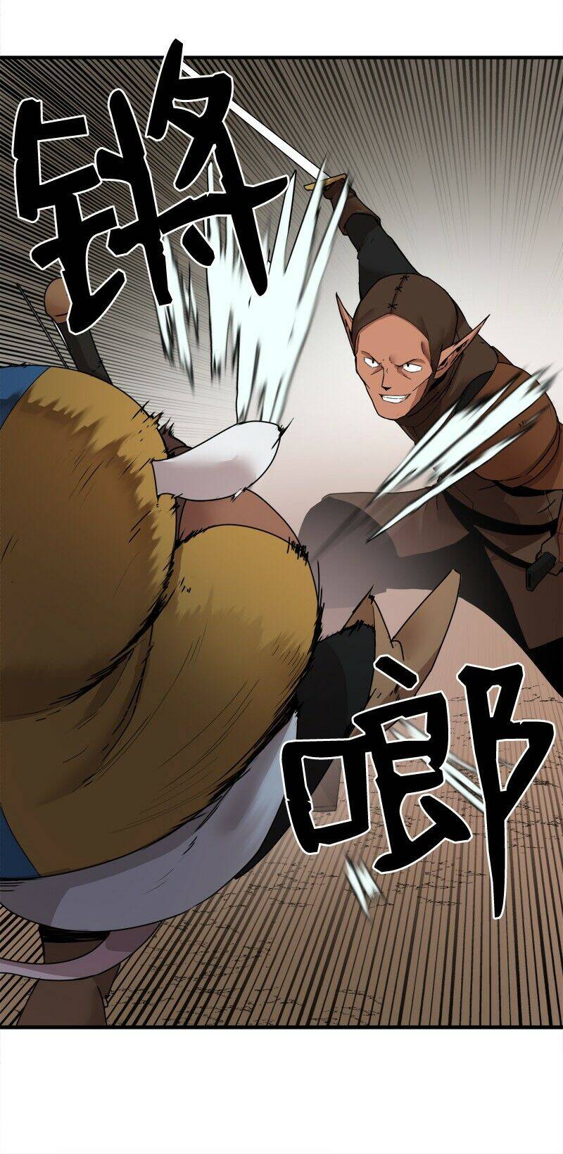 The Dungeon Master Chap 57 - Next Chap 58