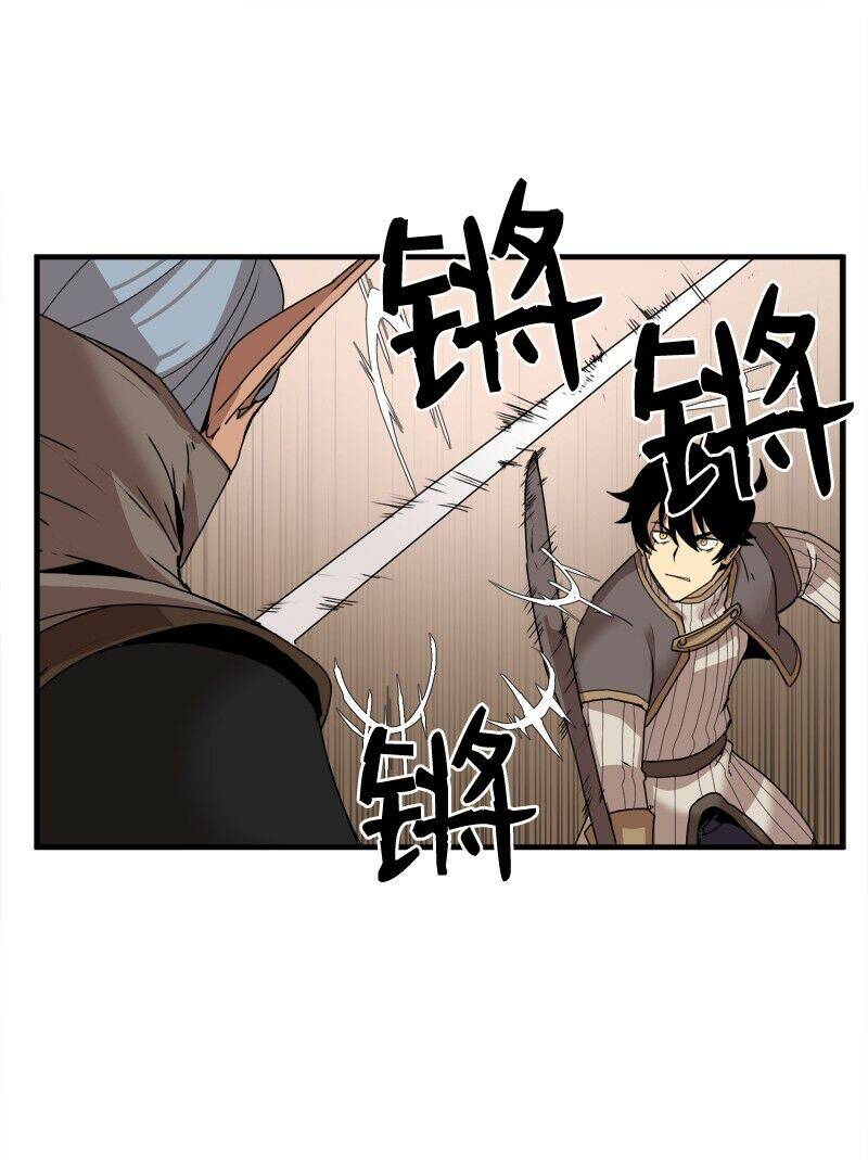 The Dungeon Master Chap 57 - Next Chap 58