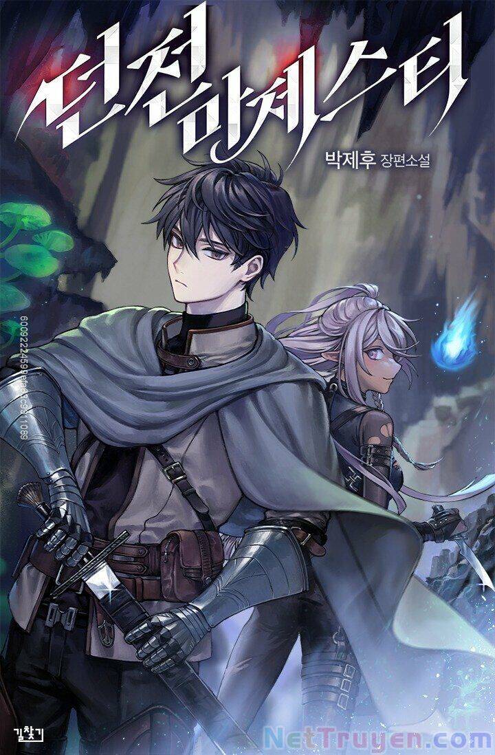 The Dungeon Master Chap 59 - Next Chap 60
