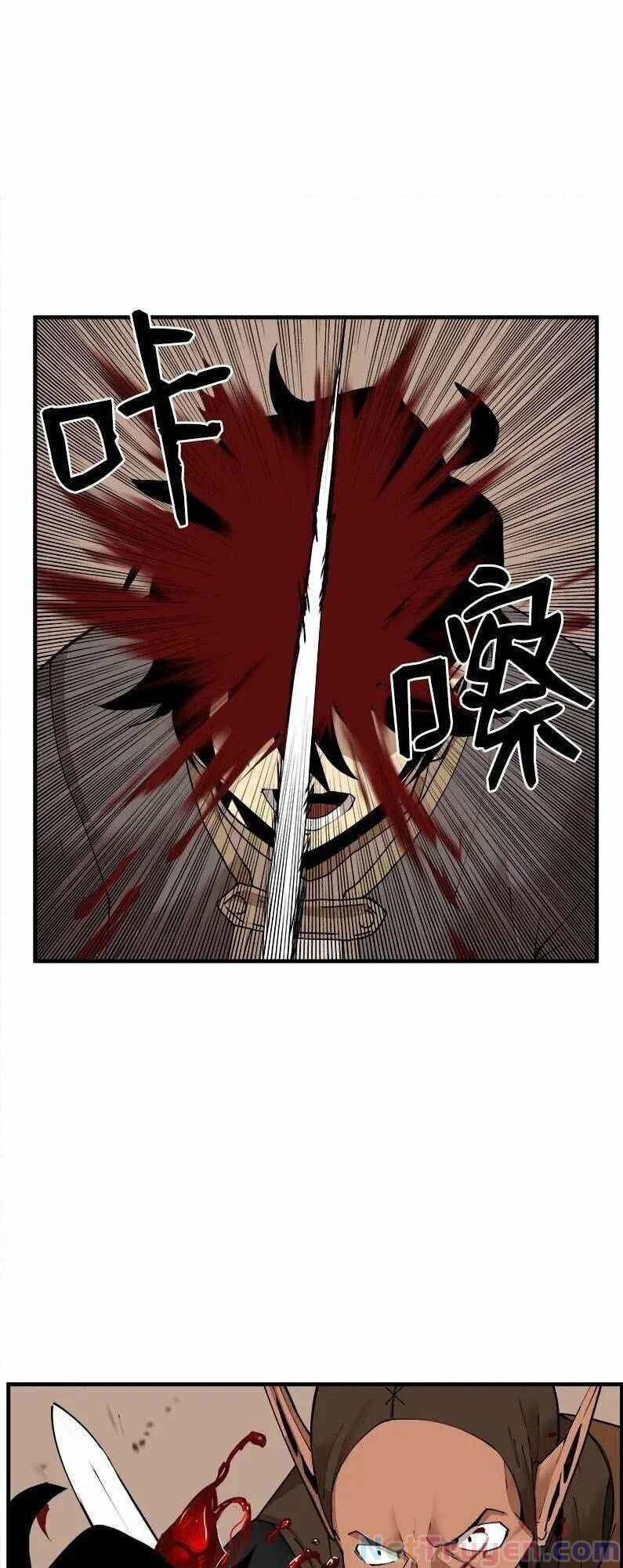The Dungeon Master Chap 59 - Next Chap 60
