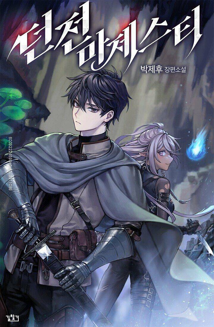 The Dungeon Master Chap 66 - Next Chap 67