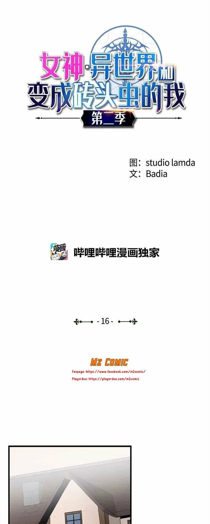 The Dungeon Master Chap 66 - Next Chap 67