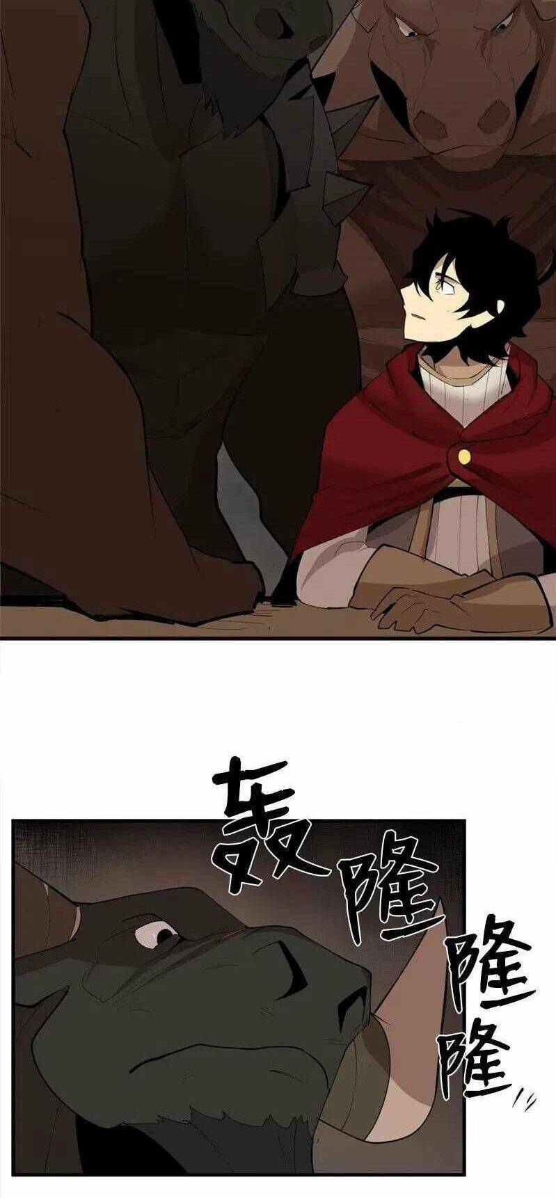 The Dungeon Master Chap 66 - Next Chap 67