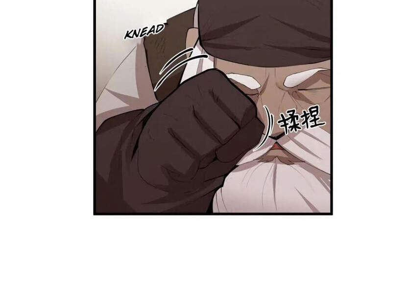 The Dungeon Master Chap 67 - Next Chap 68