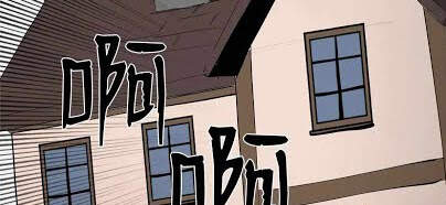 The Dungeon Master Chap 68 - Next Chap 69