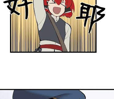 The Dungeon Master Chap 69 - Next Chap 70