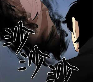 The Dungeon Master Chap 69 - Next Chap 70