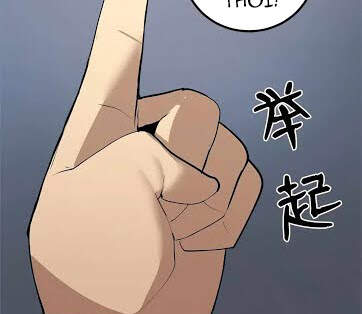The Dungeon Master Chap 70 - Next Chap 71