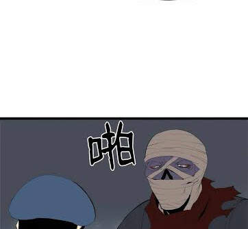 The Dungeon Master Chap 70 - Next Chap 71