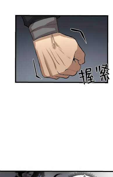 The Dungeon Master Chap 70 - Next Chap 71