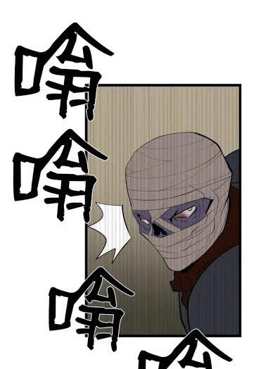The Dungeon Master Chap 70 - Next Chap 71
