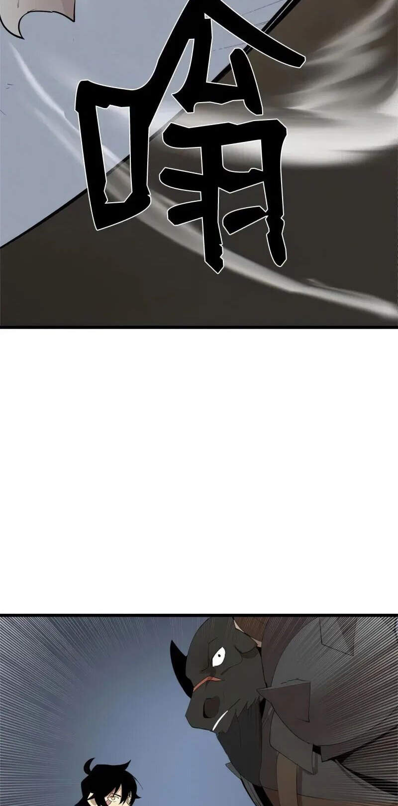 The Dungeon Master Chap 72 - Next Chap 73