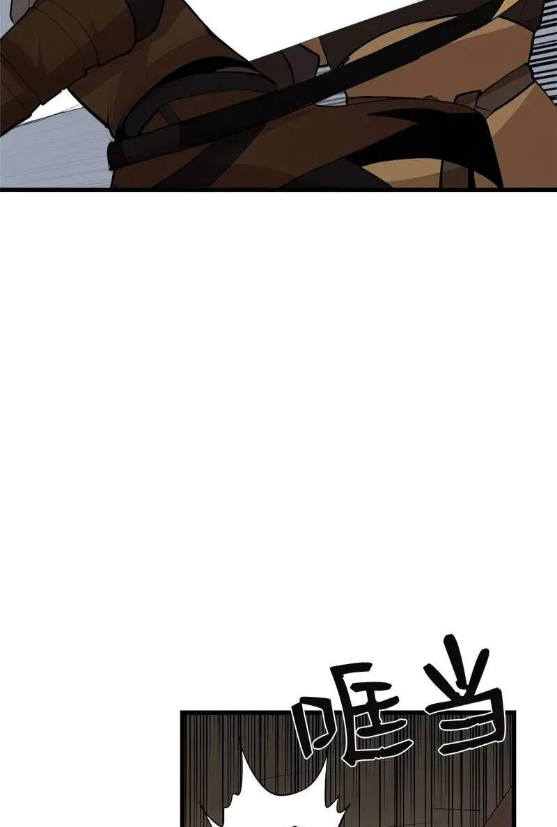 The Dungeon Master Chap 72 - Next Chap 73
