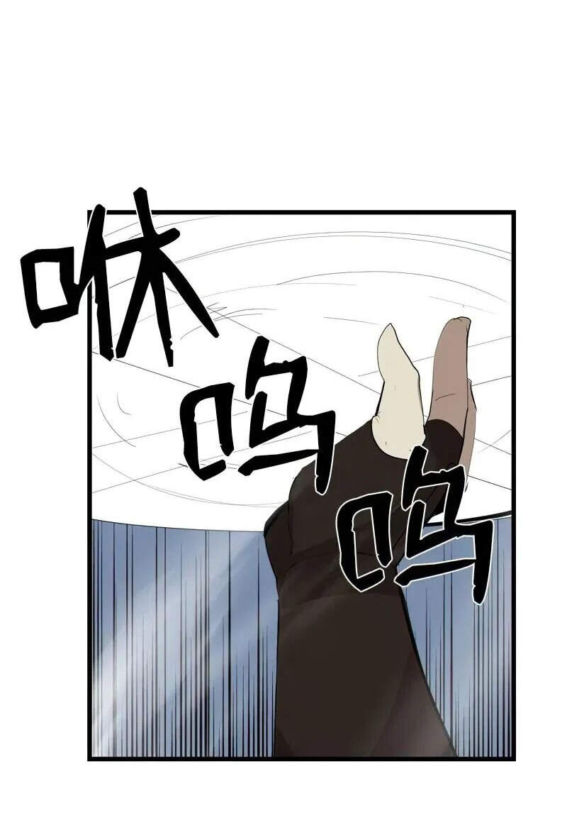 The Dungeon Master Chap 72 - Next Chap 73