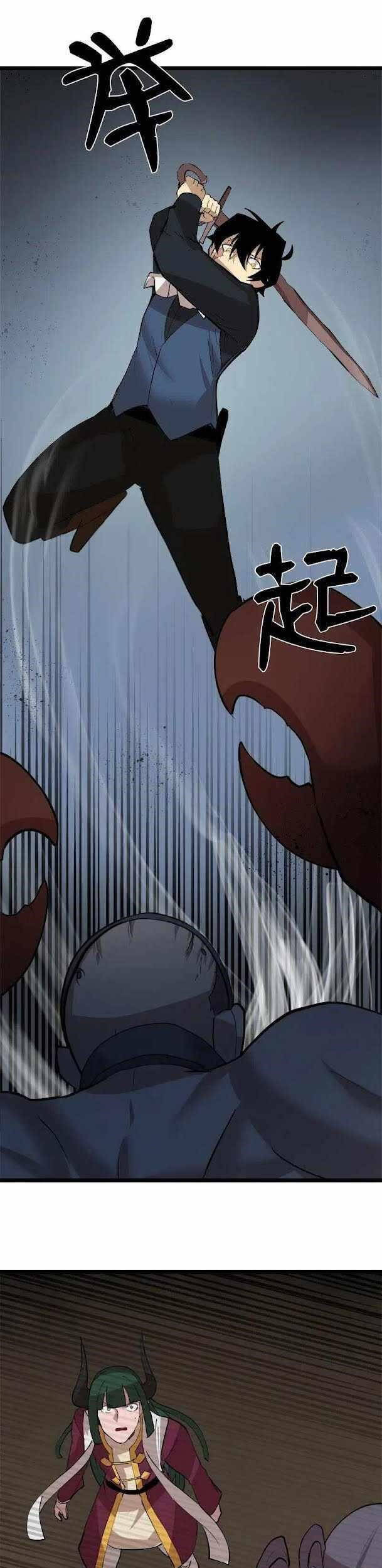 The Dungeon Master Chap 96 - Next Chap 97