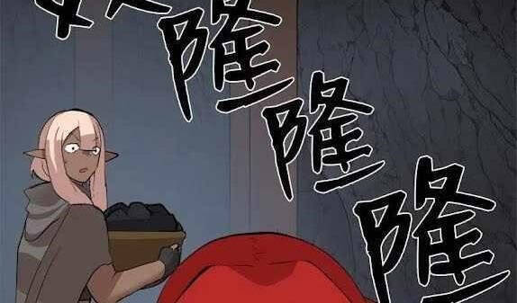 The Dungeon Master Chap 96 - Next Chap 97