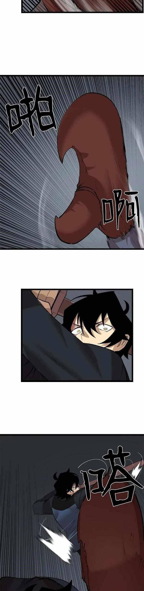 The Dungeon Master Chap 96 - Next Chap 97