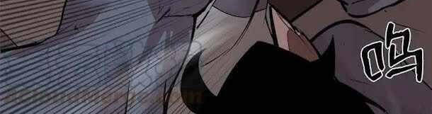 The Dungeon Master Chap 96 - Next Chap 97