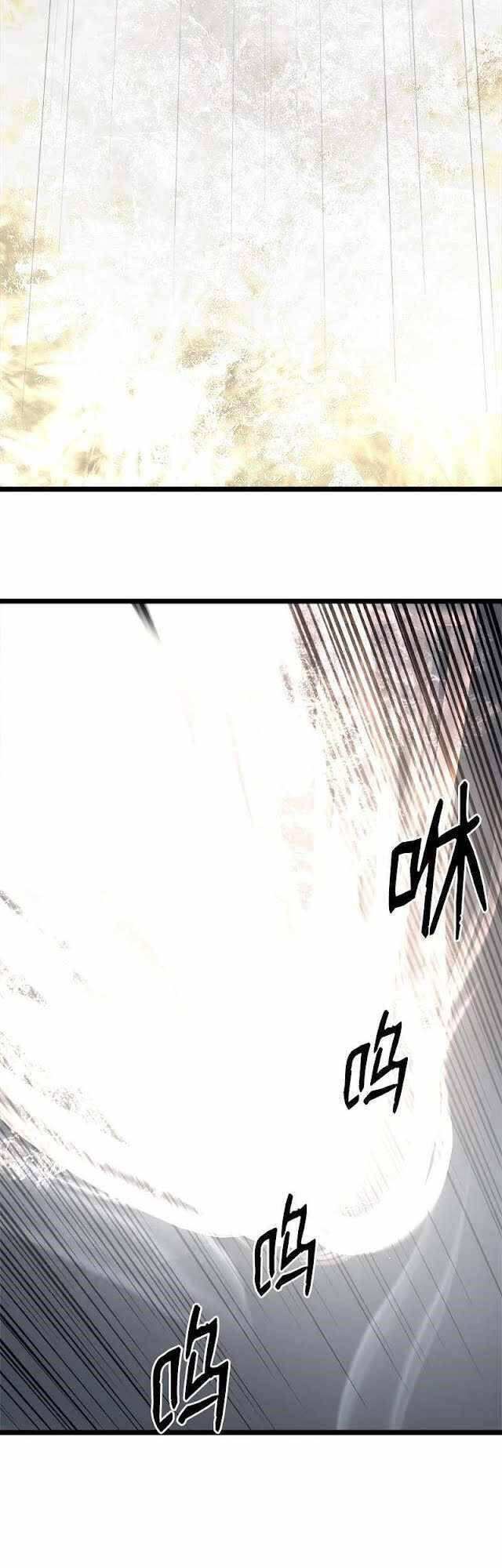 The Dungeon Master Chap 97 - Next Chap 98