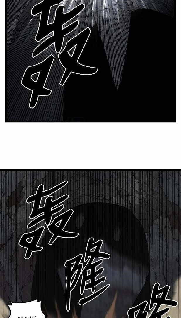 The Dungeon Master Chap 99 - Next Chap 100