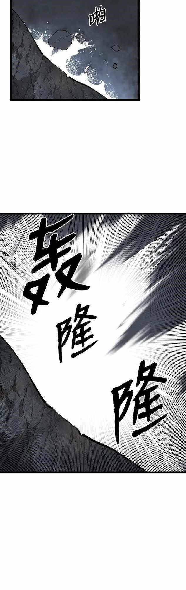 The Dungeon Master Chap 99 - Next Chap 100