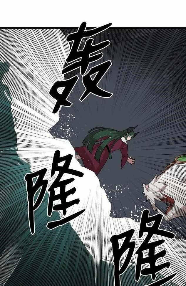 The Dungeon Master Chap 99 - Next Chap 100