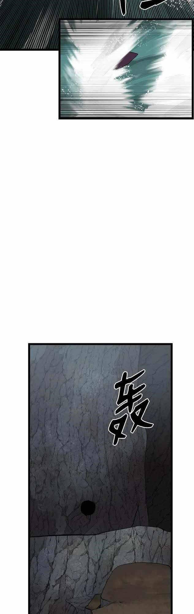 The Dungeon Master Chap 99 - Next Chap 100