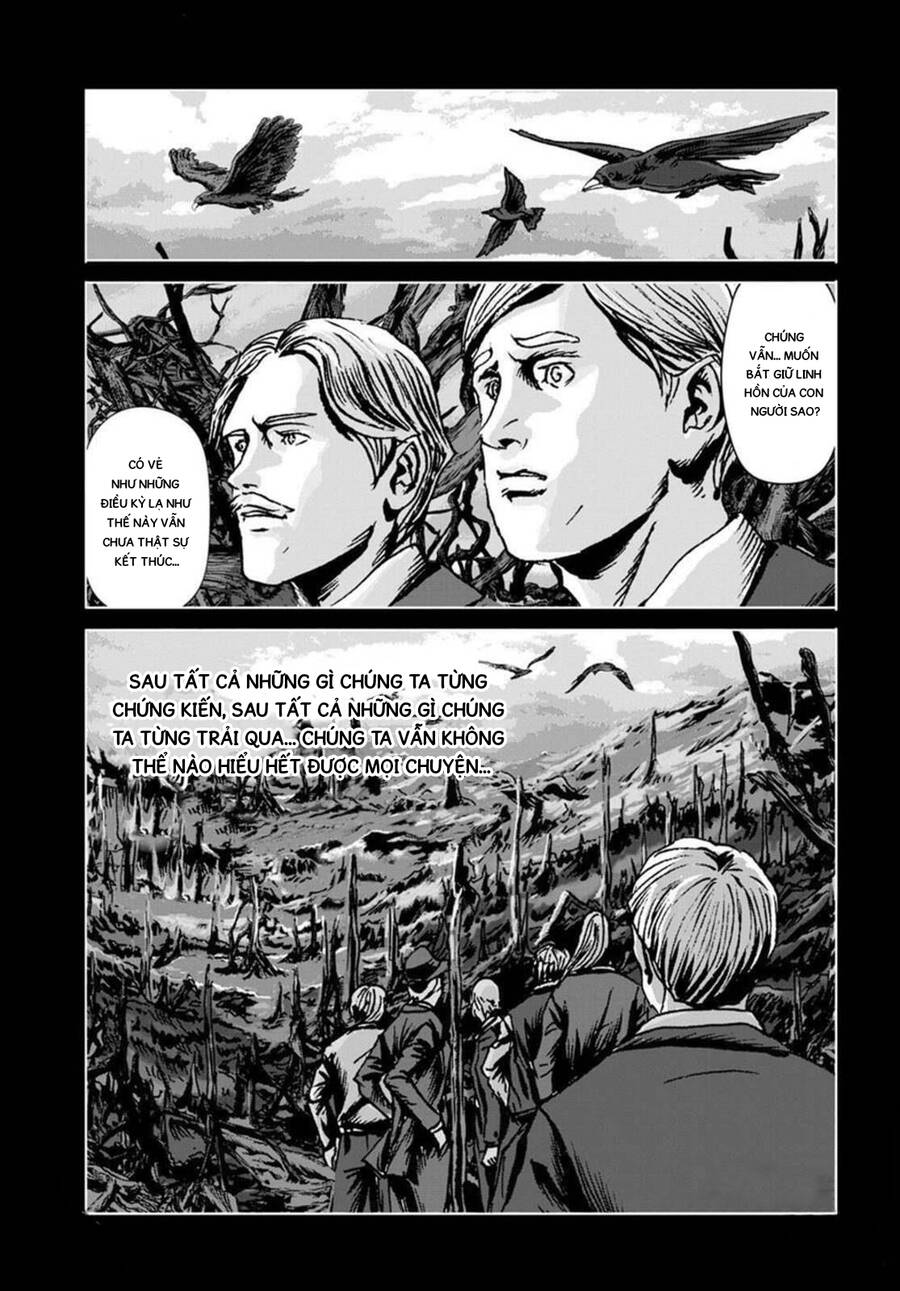 The Dunwich Horror - Dunwich No Kai Chap 17 - Next Chap 18
