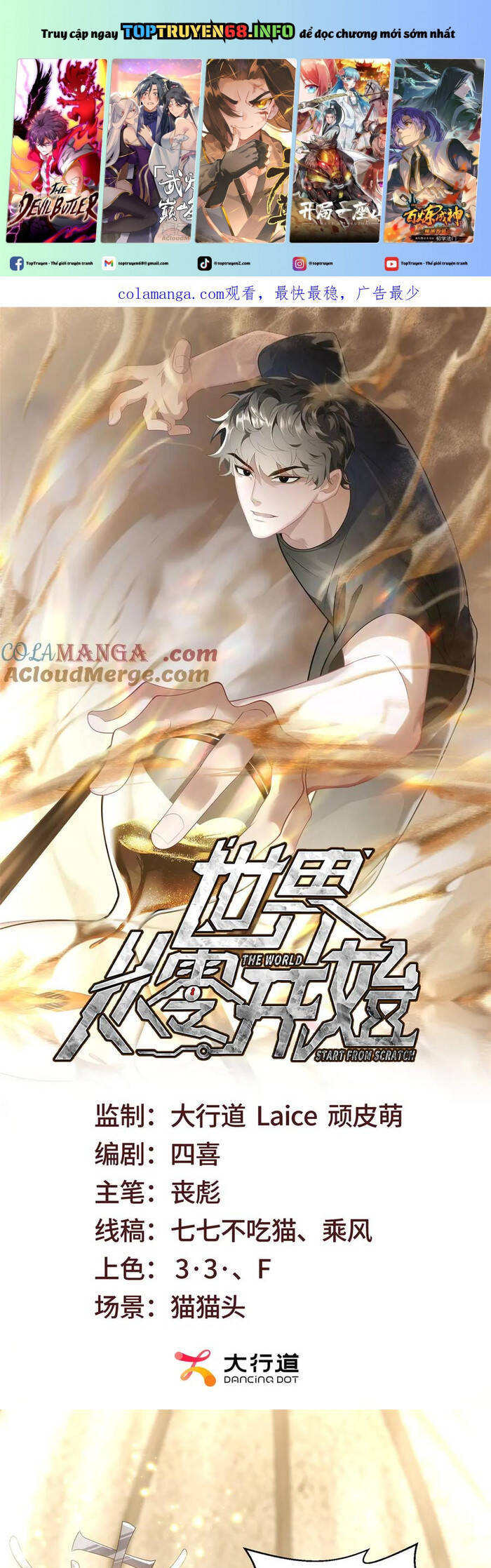 Thế Giới Bắt Đầu Từ Số Không Chap 37 - Next Chap 38