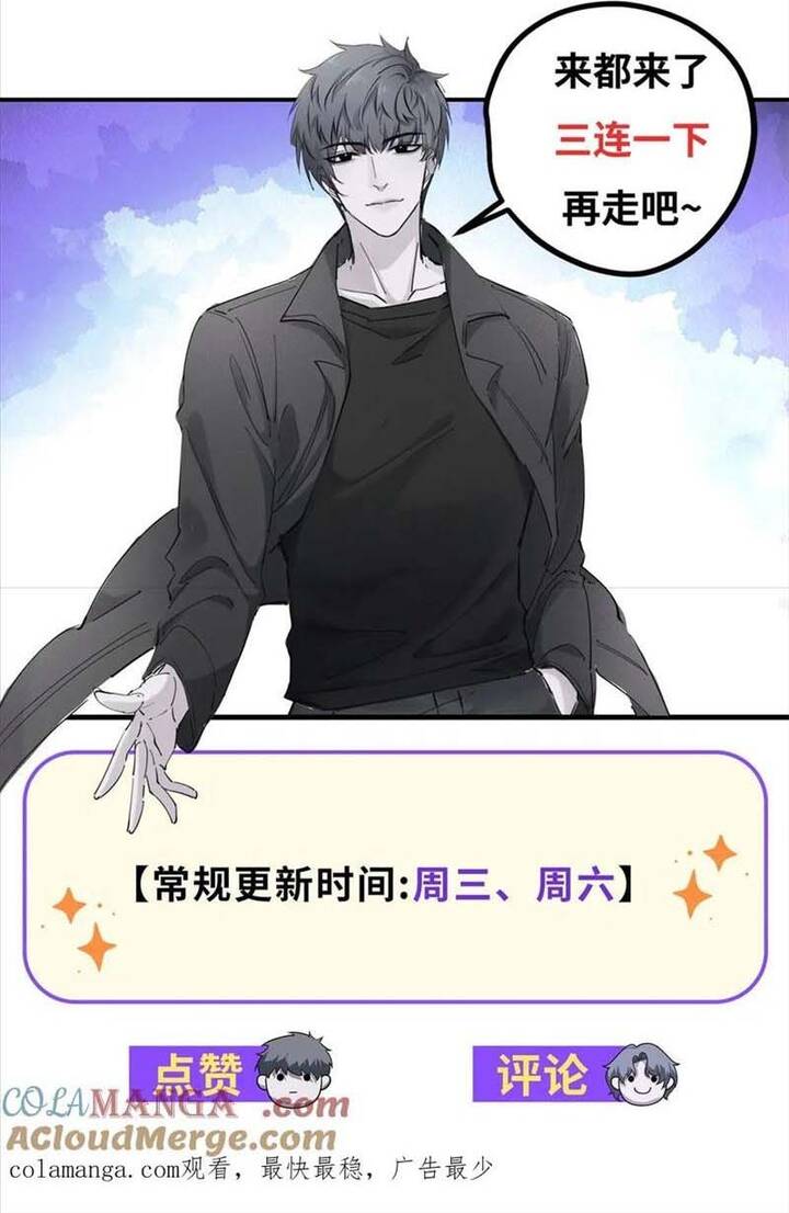Thế Giới Bắt Đầu Từ Số Không Chap 38 - Next Chap 39