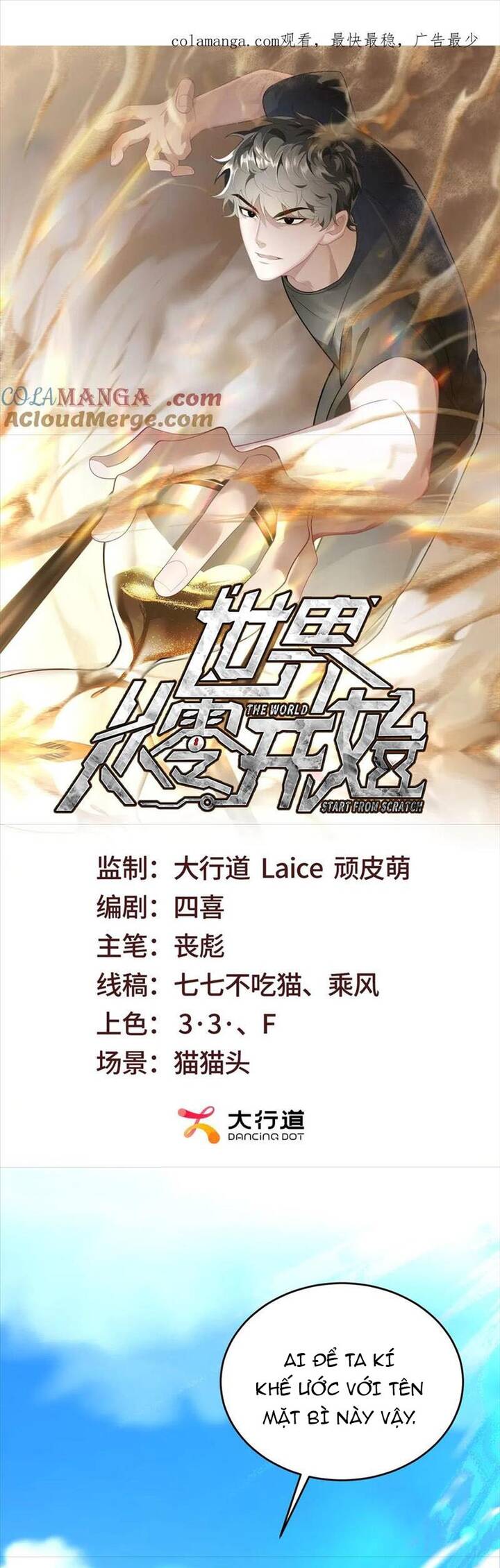 Thế Giới Bắt Đầu Từ Số Không Chap 40 - Next Chap 41
