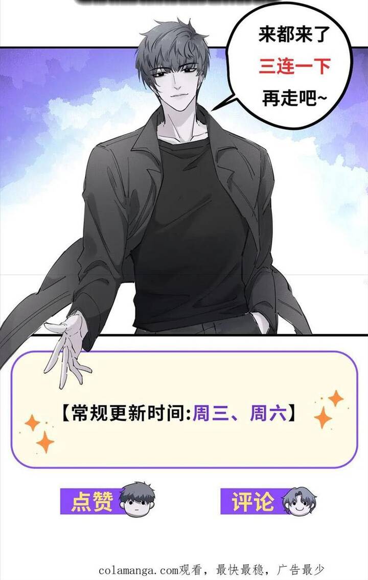Thế Giới Bắt Đầu Từ Số Không Chap 40 - Next Chap 41